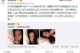 桑植侦探事务所：女性应正确看待夫妻人身关系